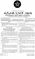 231-2001 International Development Association Cre.pdf